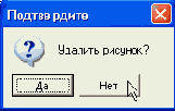 Улучшение вспомогательных окон среды Delphi