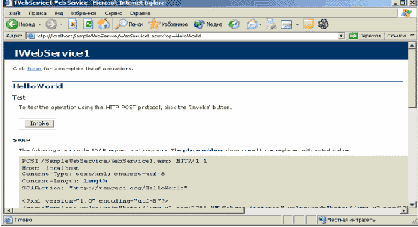  WEB-